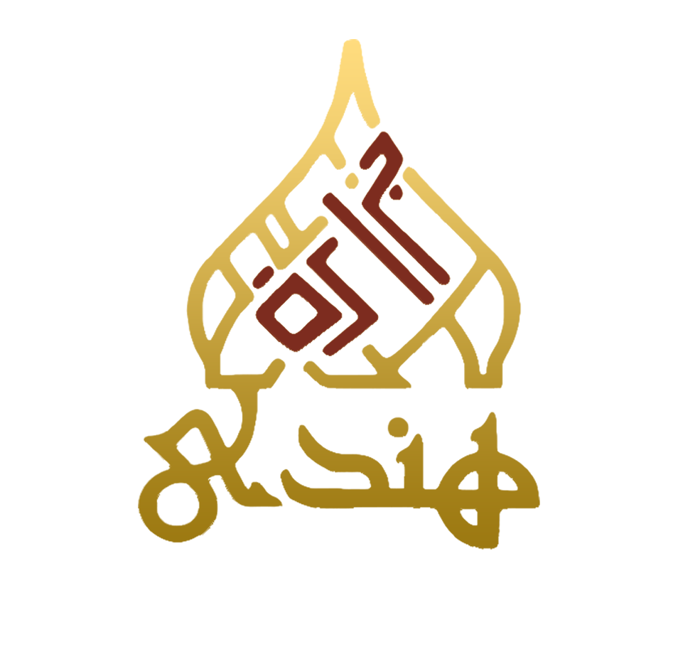 جزاره هندي